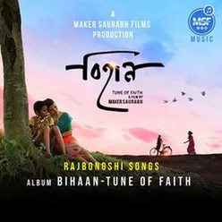 Bihaan Tune Of Faith